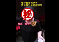 蕪湖一女子六次光顧糧油店順走六桶油