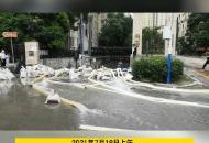 淮南三小區地下車庫被淹 抽水幾十小時未見車頂