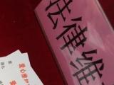 安徽省14名“1+1”法援志愿律师7月12日启程