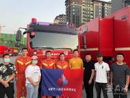 合肥市火焰藍(lán)志愿服務(wù)隊：三車救災(zāi)物資馳援河南