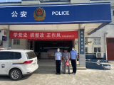 男子在医院多次实施盗窃 被凤阳警方抓获