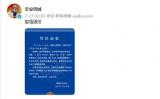 河南项城一男子因感情问题用水果刀刺伤妻子，已被警方控制