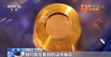 做了10年“仿月壤” 他们要看看正品如何“造”出来