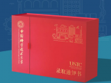 2021年中国科大录取通知书抢先看！