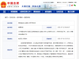 合肥高铁南站幼儿园和小学何时交付？官方回应来了
