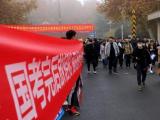 公务员试用期间放弃，明年还可以考公务员吗？ 宿州回复