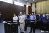 贪污、受贿罪！休宁县一学校2名校领导获刑