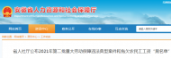 拖欠農(nóng)民工工資  這些公司和個(gè)人入“黑名單”  