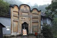 闫红说||重庆“白公馆”里，他们被阅读“改变”命运