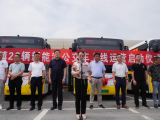 28辆新能源公交“落户”芜湖市沈巷镇
