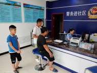 淮南这家警务室24小时不打烊