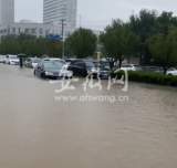 罕见暴雨致郑州地铁全线停运，12人死亡