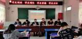 桐城市大關中心小學黨支部黨史學習教育側記