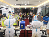 蕪湖市公布最新核酸檢測結果 近80萬份均為陰性