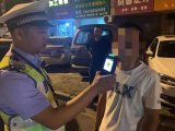 芜湖：实习期酒驾 男子驾驶证被注销