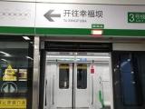 合肥轨道交通3号线拟在7月中旬停运高架段半个月