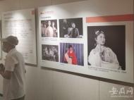 ?《輝煌歷程江淮榮光》主題圖片展在合肥舉行