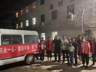 合肥1萬個“愛心馕餅”送達河南災區