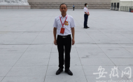 宣城大国工匠周东红：将把总书记的讲话精神传达给宣纸工人