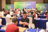 第十四届全运会群众比赛象棋项目在合肥市包河区开赛