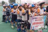 2021年“奔跑吧·少年”儿童青少年主题健身活动暨瑶海区中小学轮滑比赛——合肥市琥珀名城小学喜获佳绩