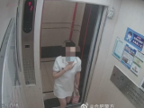 合肥一女子家中奢侈品牌包等丢失 系昔日同事所为