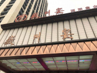 “我的狗比人值錢！”蚌埠一女子遛狗當民警面口出狂言 警方將及時公布處理結果