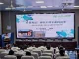 集团化办学优势突显，教学质量显著提升 ——凤二小教育集团北校区在全区质量分析会上作经验介绍