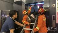 淮北一酒店9名客人被困電梯內  