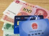 涨了！合肥市住房公积金最新调整