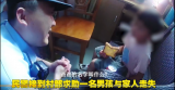 亳州：男孩走失在派出所看动画吃零食   半小时后说出幼儿园名字