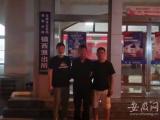 免费代练游戏账号升级？萧县一男子上当被骗 