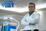 楠楠自语|《中国医生》：虽然眼泪不是目的