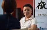 汪育殊：傳承徽劇經典 守正創新求變