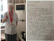 多部門聯合 為在合肥老黨員免費提供家電清洗保養服務