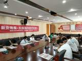 “大皖·阳光助学”直通车走进祁门一中：心有阳光   必有远方