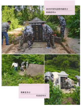 青阳酉华镇退役军人志愿者开展祭扫烈士墓缅怀革命先烈活动