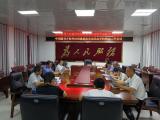 阜南县中岗镇召开校外培训机构及非法民办学校整治工作会议 