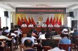 晓天镇召开2021年下半年新冠疫苗接种暨常态化疫情防控工作推进会
