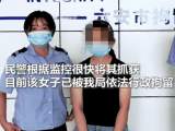 ﻿“拿”完化妆品，“拿”猪肉 六安一女子超市偷盗被行拘