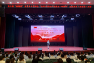 安徽省中小學慶祝中國共產黨成立100 周年主題演講大賽成功舉辦