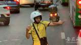 合肥一外卖小哥“客串” 交警    疏导交通为消防车开道