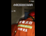 门锁坏了  六安一小伙凌晨如厕被困求助消防