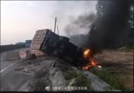 蕪湖：高速路上貨車側翻起火  油箱爆炸車頭全部燒毀