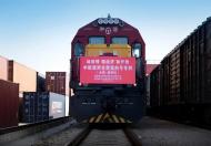 合肥中歐班列2021年發運已突破300列