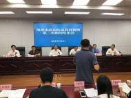 池州政法隊伍教育整頓：已處理處分政法干警494人  立案審查調查20人