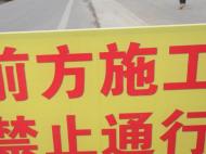 G329合相路肥東至定遠界改建工程進展如何？合肥市交通運輸局回復
