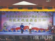 现代京剧走进安徽理工大学 红色经典校园唱响