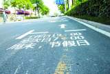 馬鞍山機關事業單位停車位 將免費對外錯時共享