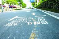臺風影響期間 池州城區(qū)路面停車位將免費開放